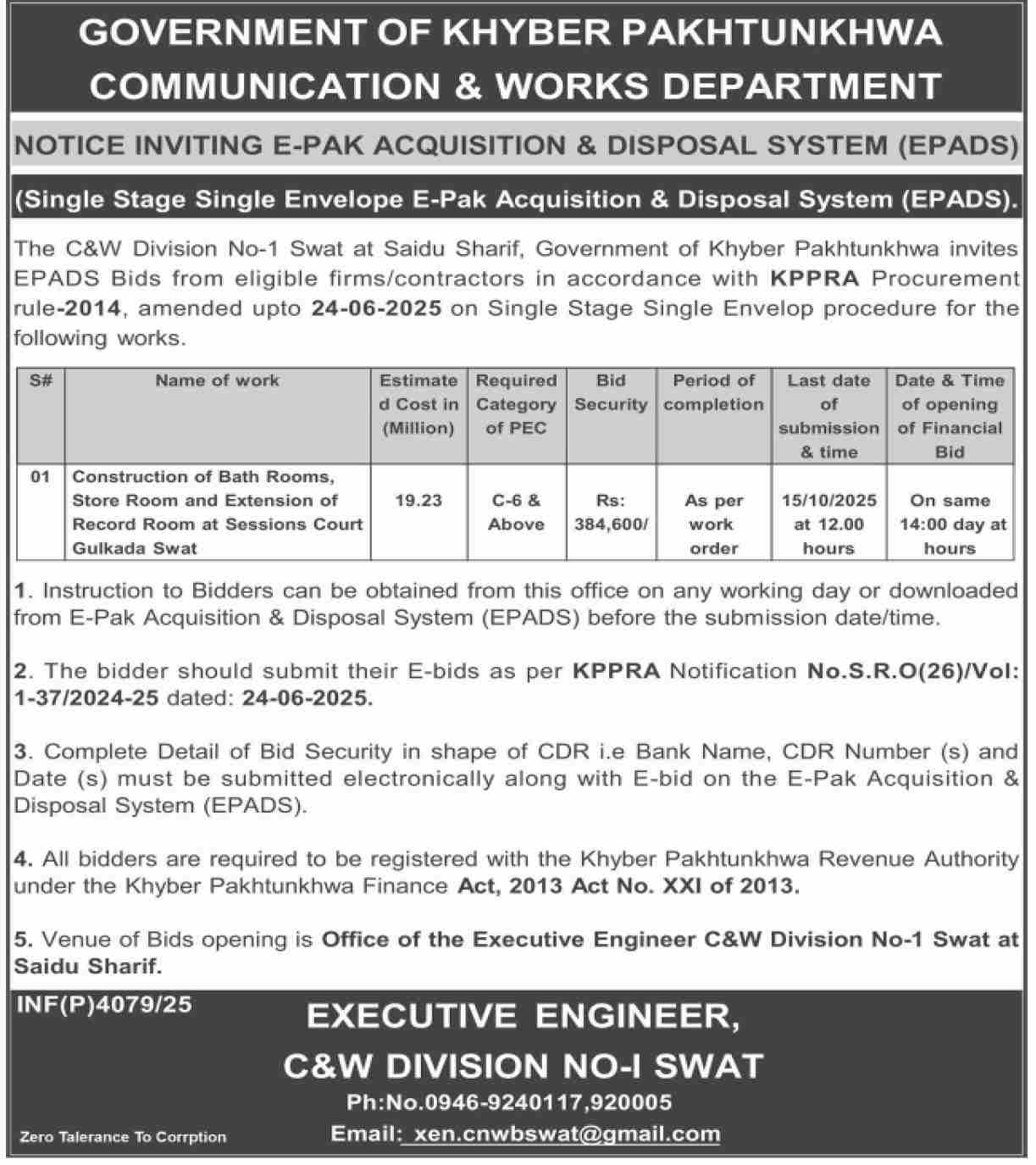 C&W Division Swat Tender Notice